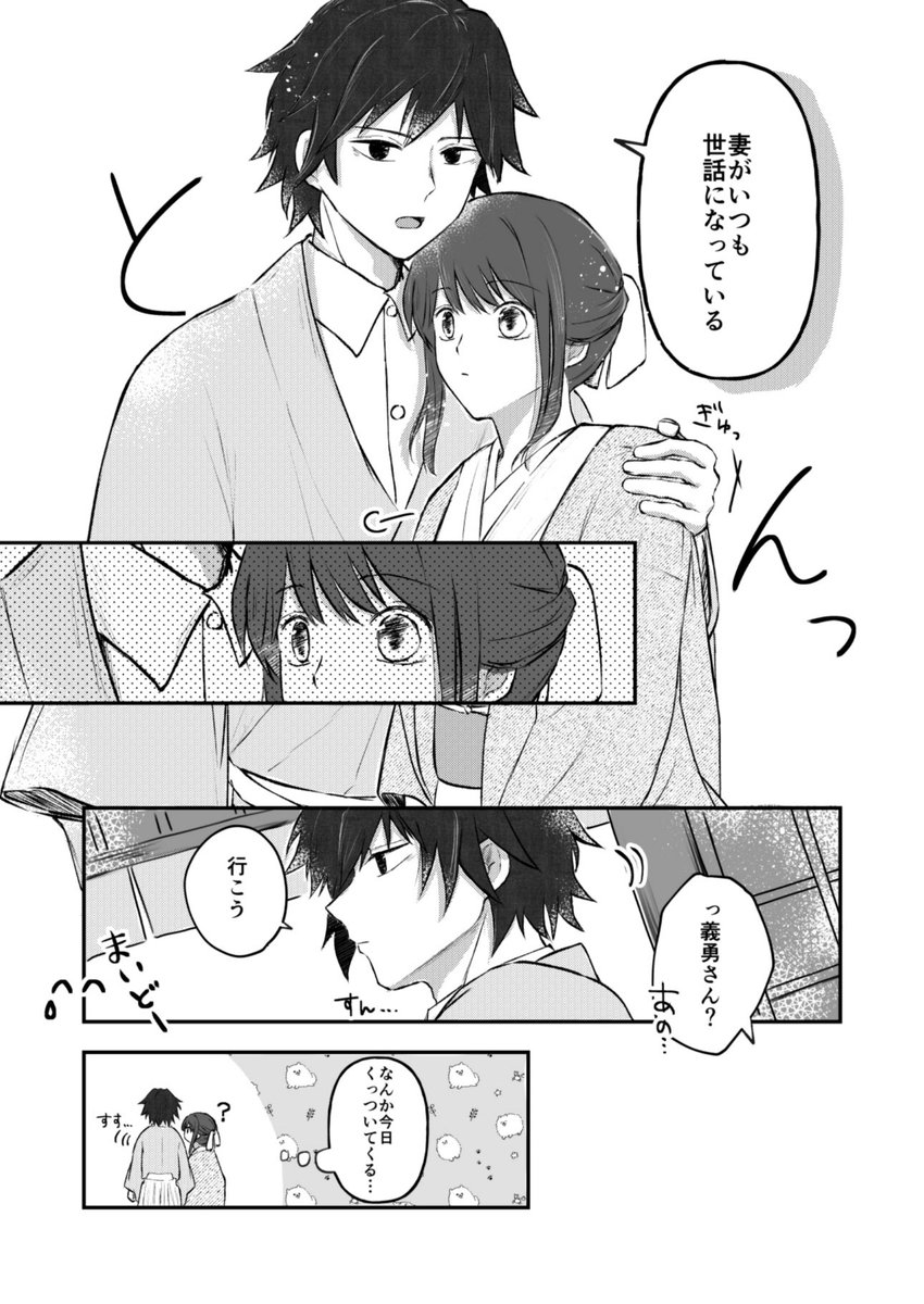 どぼん tweet media