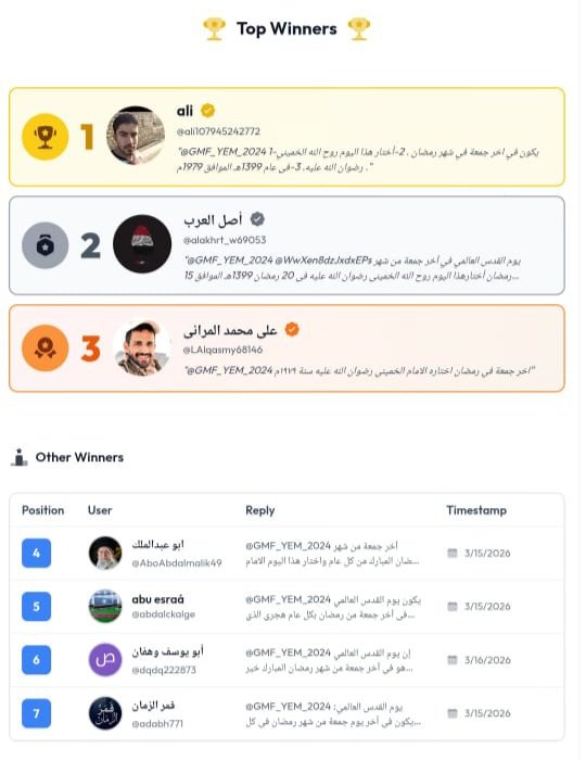 التعبئة العامة tweet media