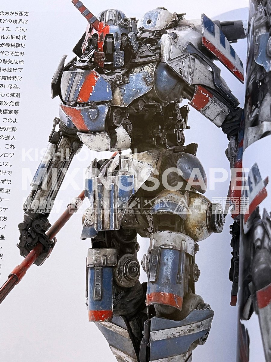 大森 記詩_KISHI OMORI tweet media