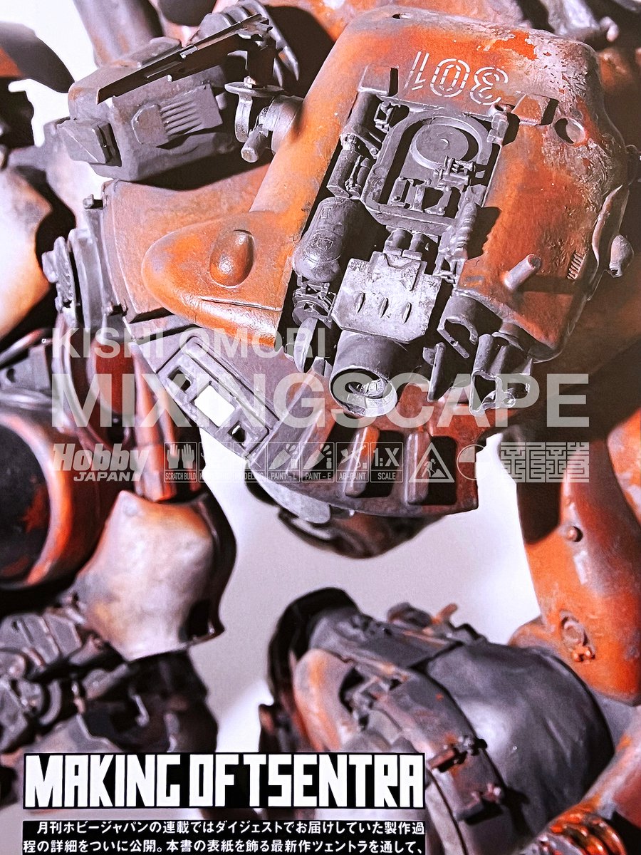 大森 記詩_KISHI OMORI tweet media