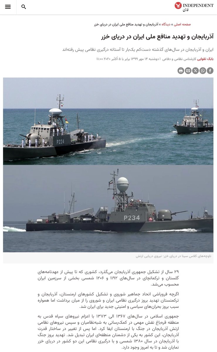 Babak Taghvaee - The Crisis Watch tweet media