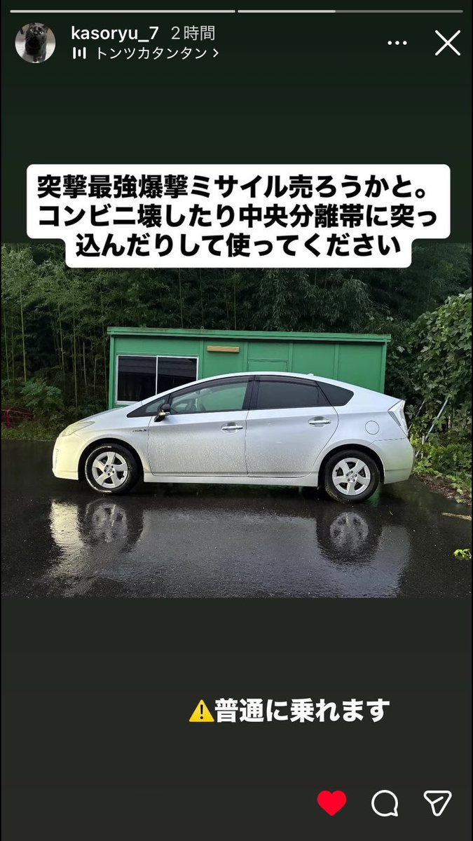 遠藤 司 tweet media