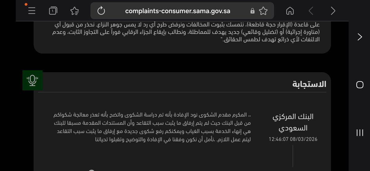 عوض القرني tweet media