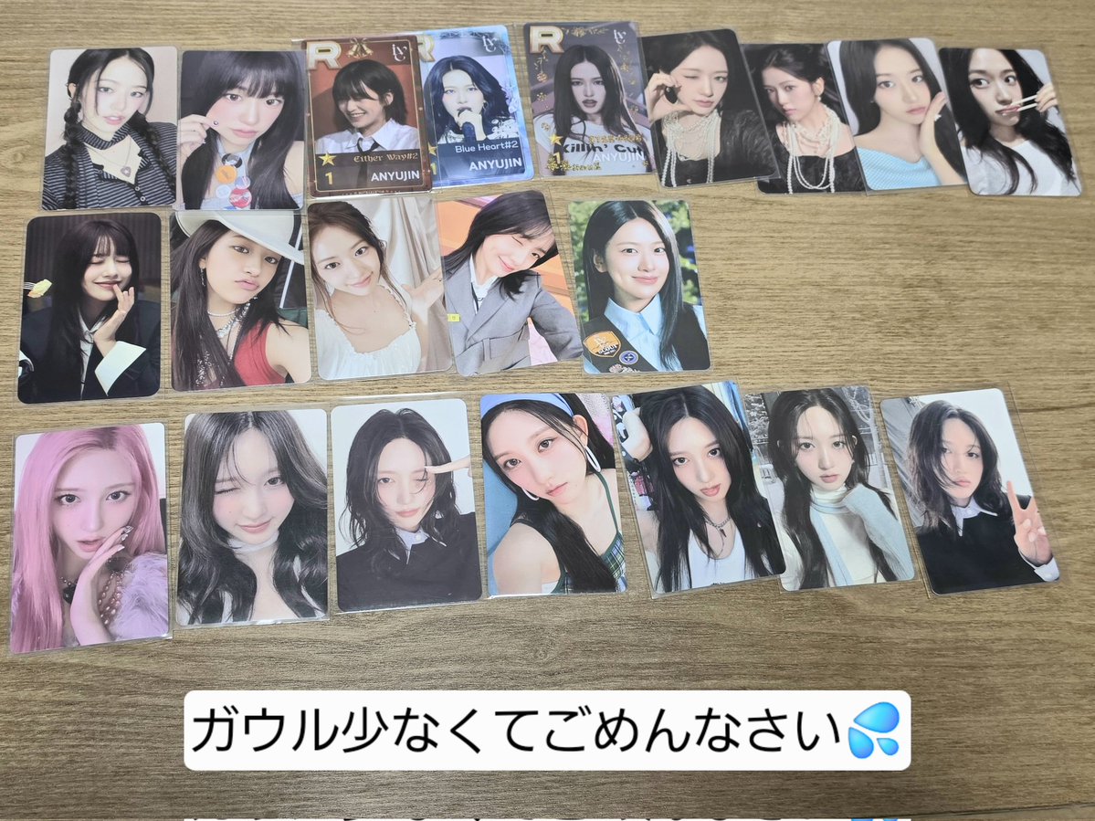 Taro-IVE tweet media