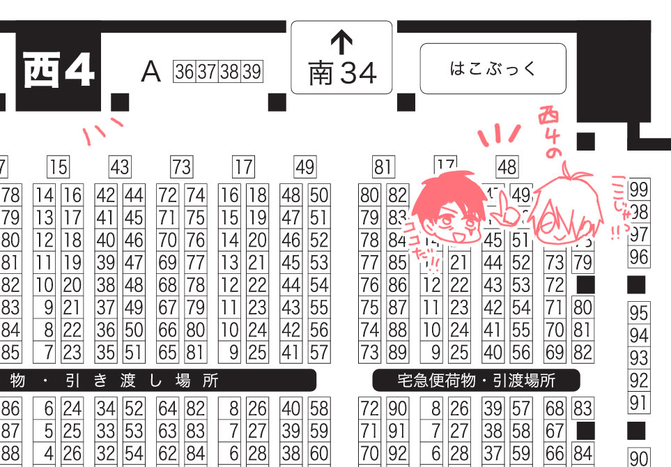 SK👻春西4Q48a tweet media