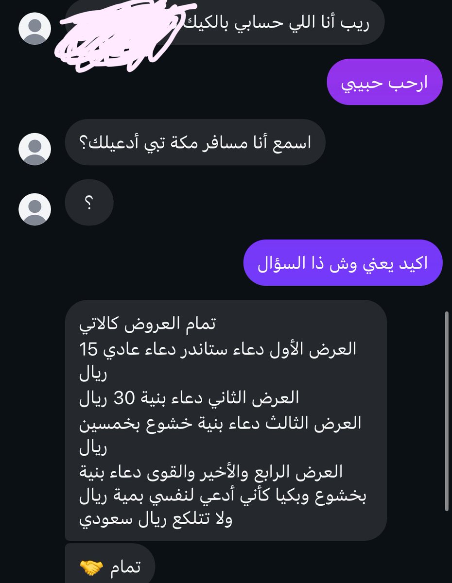 Reap 🇸🇾 tweet media