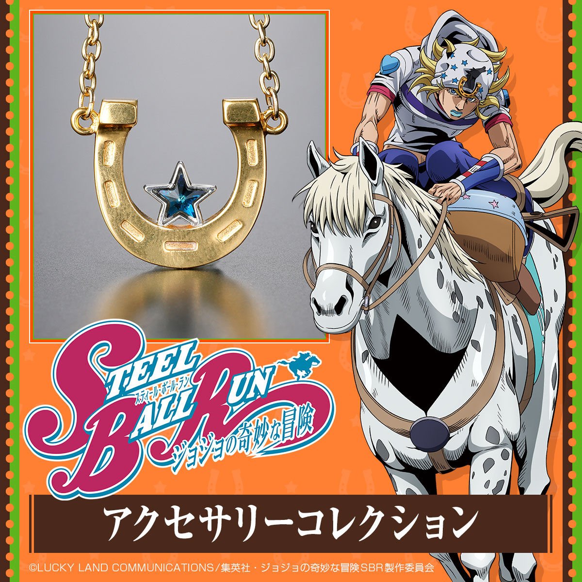 ジョジョ グッズ情報ッ!!☆ tweet media