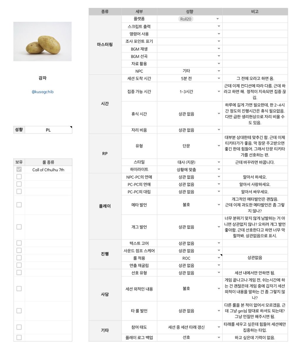 🙇🏻‍♀️ tweet media