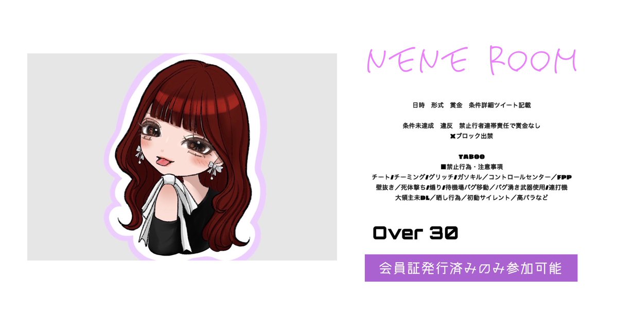 ねねさぶ🐱 ྀི tweet media