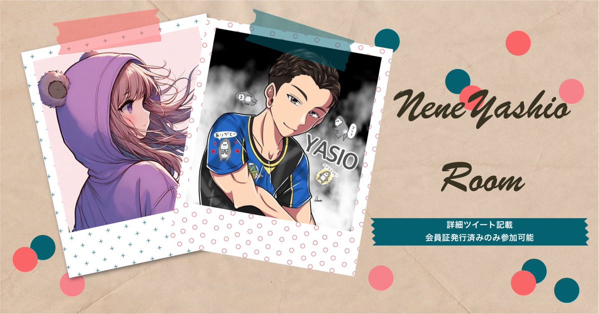 ねねさぶ🐱 ྀི tweet media