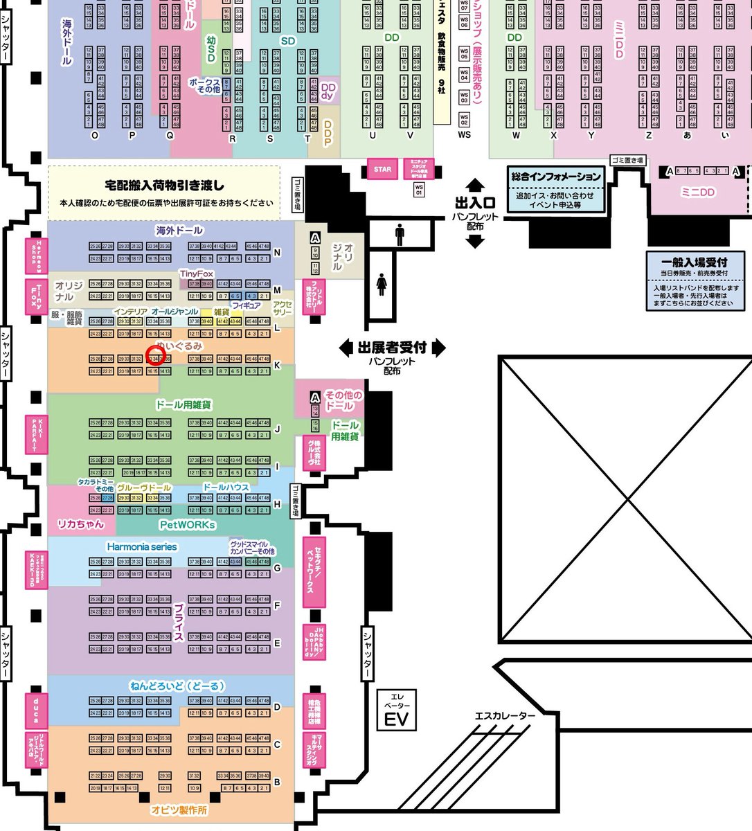 Alice to Chiroru アイドール東京K33･34 tweet media