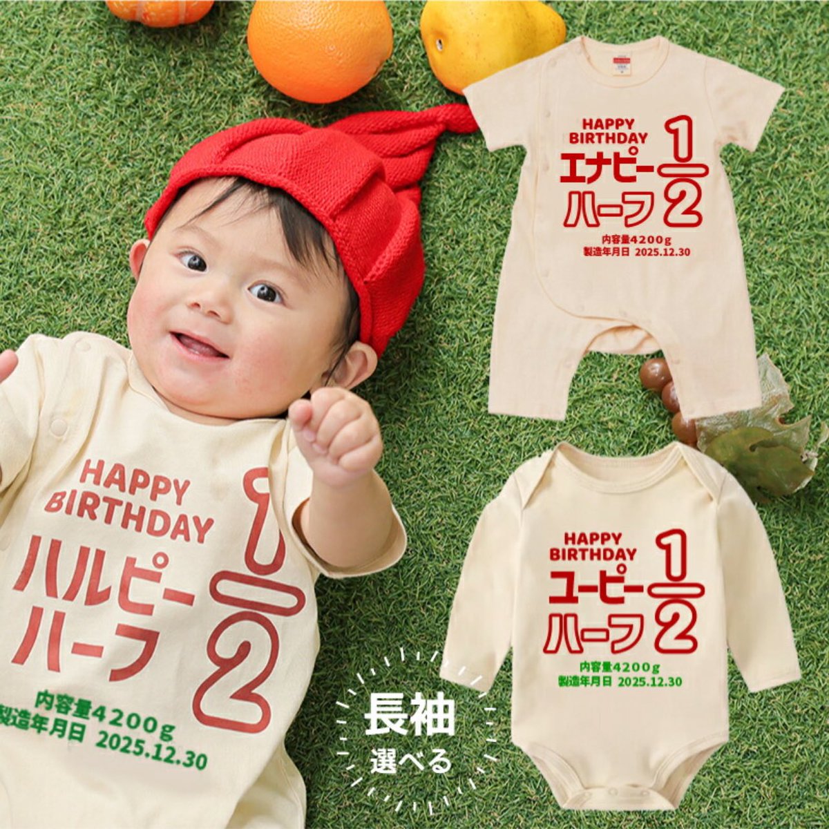 ソフィア🍼子育てと物欲 tweet media