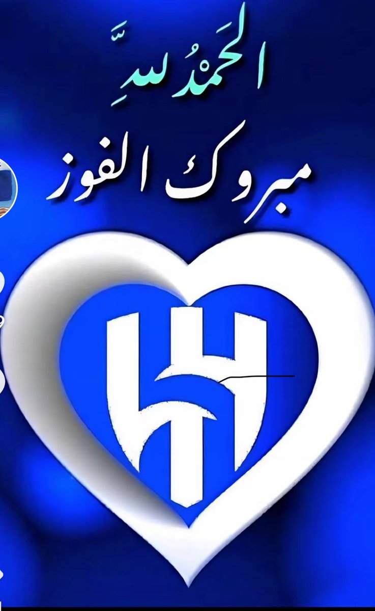 💙 (علي الشهري)💙 tweet media