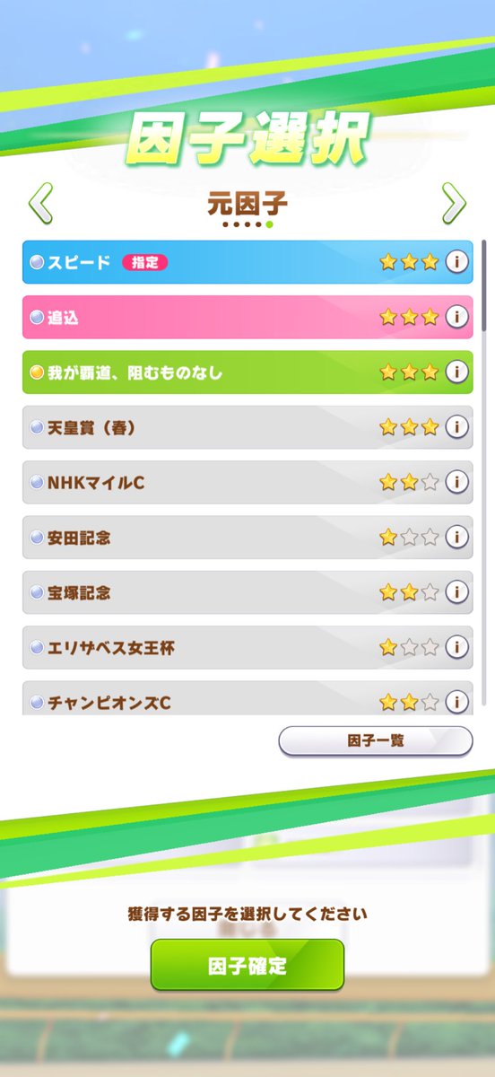 通勤電車で赤食い込みきたー！