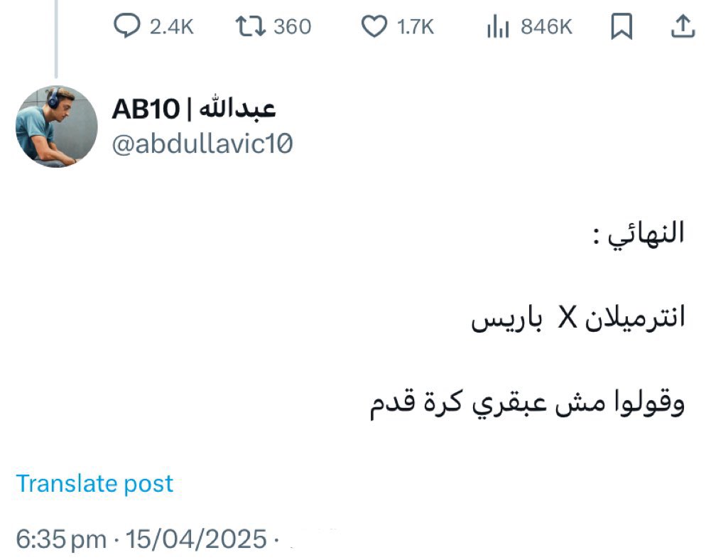 عبدالله | AB10 tweet media