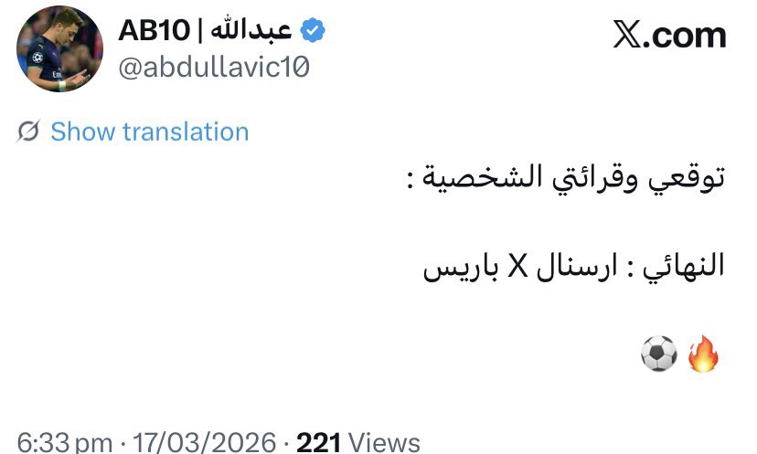 عبدالله | AB10 tweet media