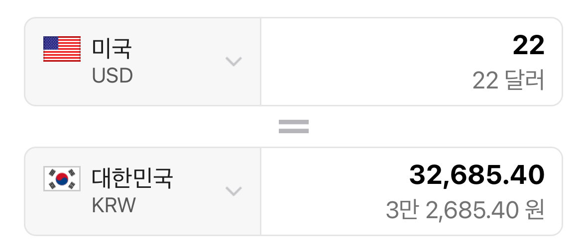나나 AI 3대장 다 구독중거든?
근데 카드 잃어버려서 
재발급했더니
클로드 구독이 끊겨서
다시 구독할라 봤더니

앱스토어 22불
웹은 3만원
앱스토어가 더 싸네?
환율 계엄 어마무시하농
(어제 캡처본인데 오늘 더 오른거지)
#환율