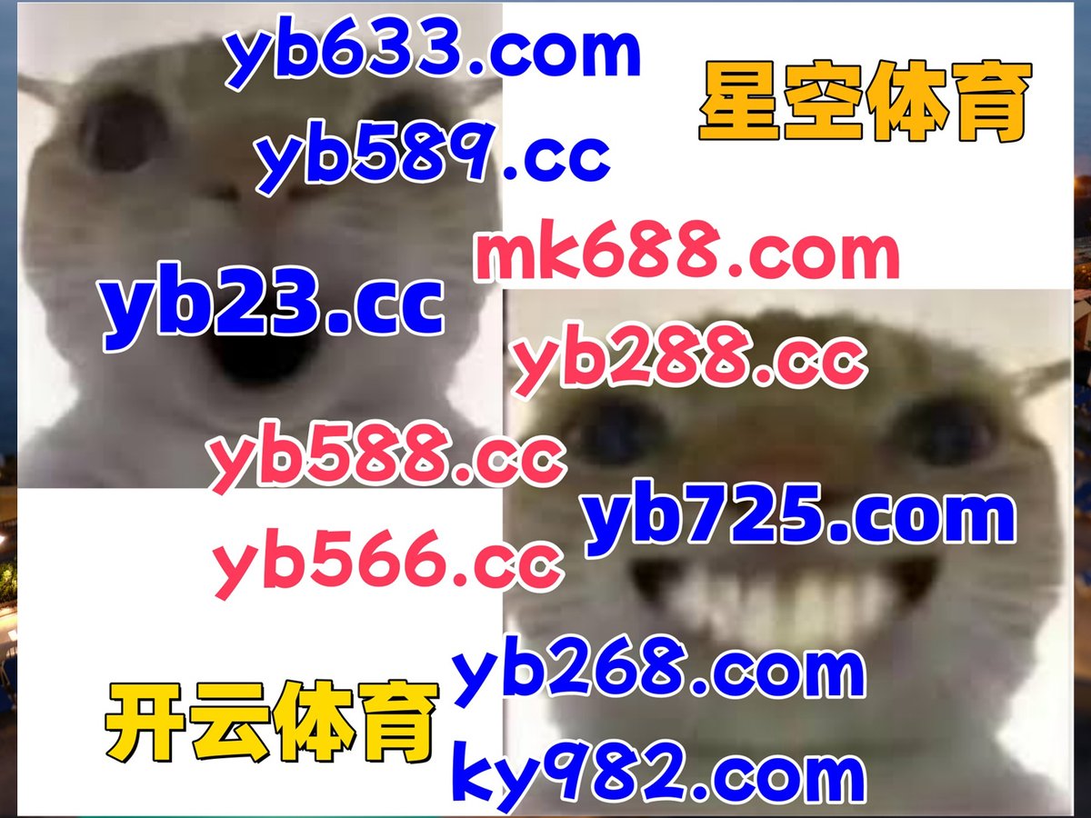 lostavgust's tweet photo. 现在是早上7点28分
️⛑🪷🦪🌼 
亚新体育 ️ 开云体育 
乐鱼体育 
双色球预测 👝 BET9 
c7娱乐 https://t.co/hhTHDOW5uh