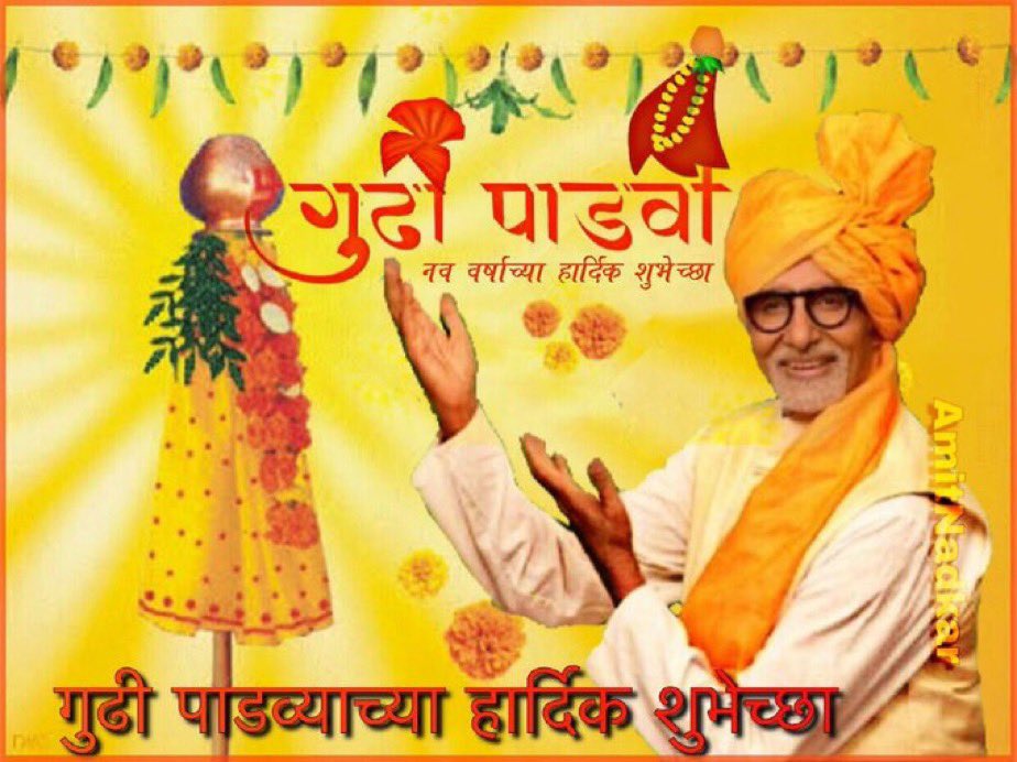 Amit Nadkar tweet media