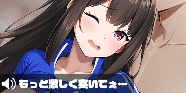 にじげんカノジョFANZA版 tweet media