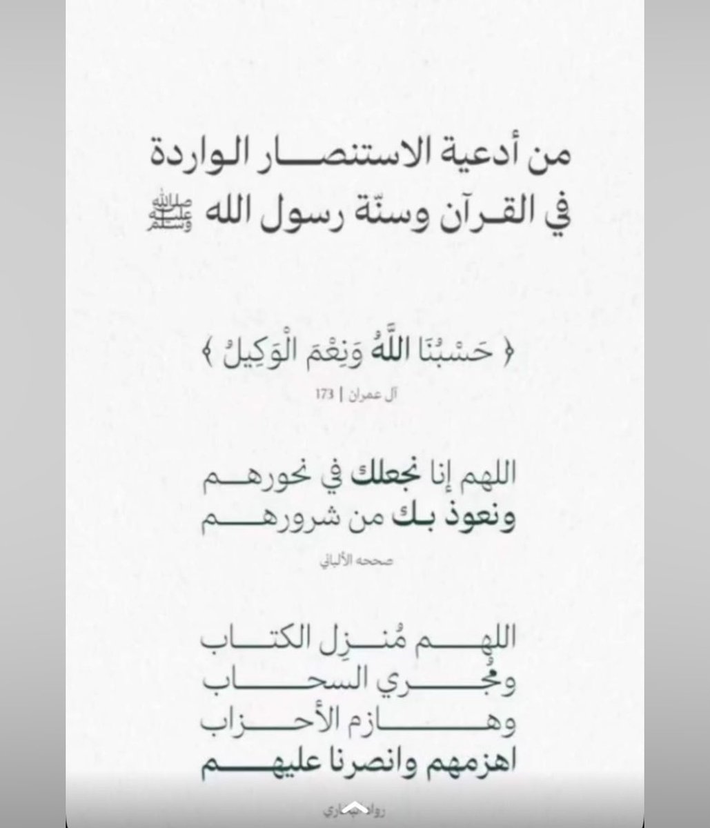 #اللهم_احفظ_السعودية