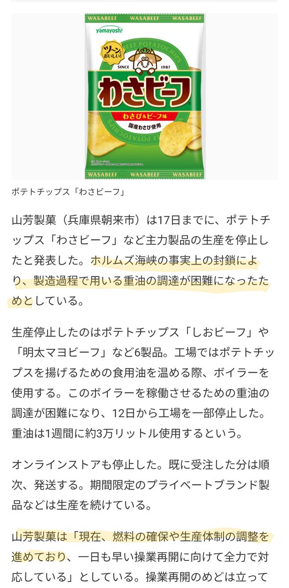 しまねこ tweet media