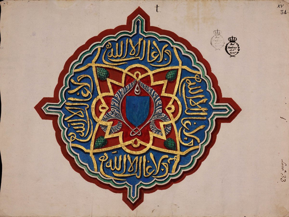 The Andalusian Edit tweet media