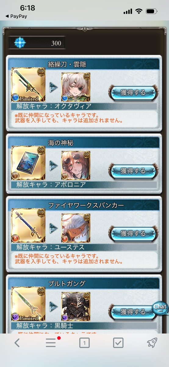 ボチョコ＠三色彗星 tweet media