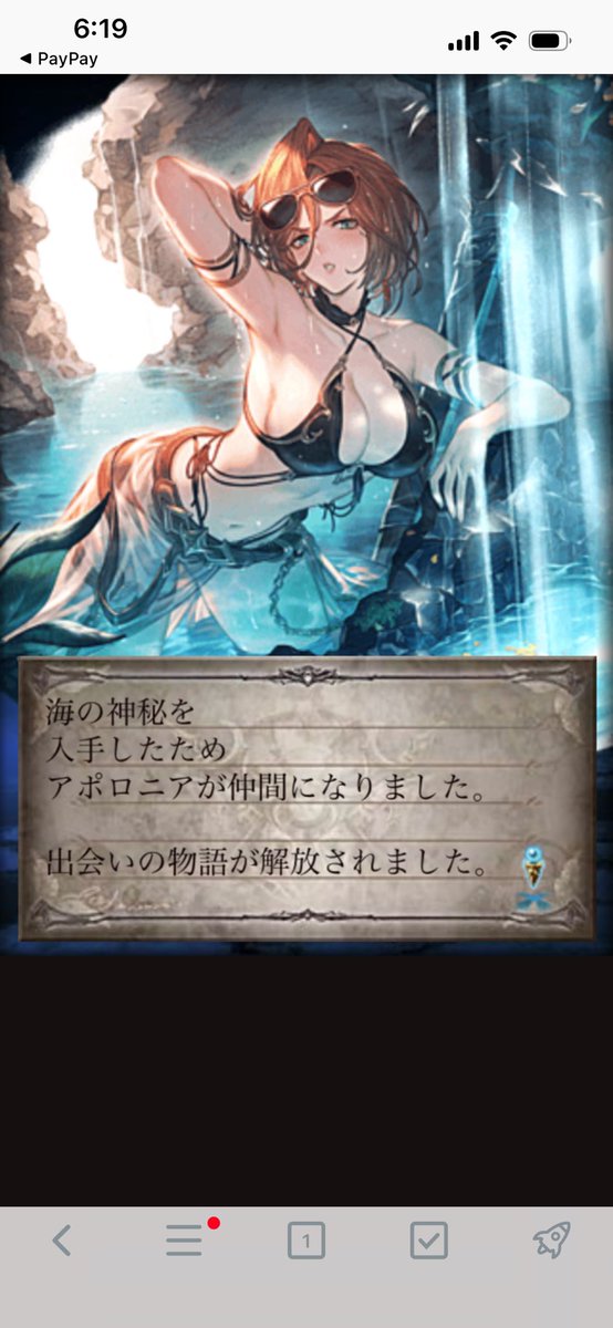 ボチョコ＠三色彗星 tweet media