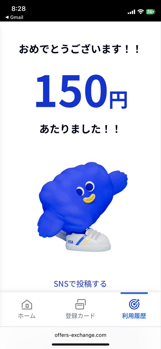 ななな_エンジニア tweet media