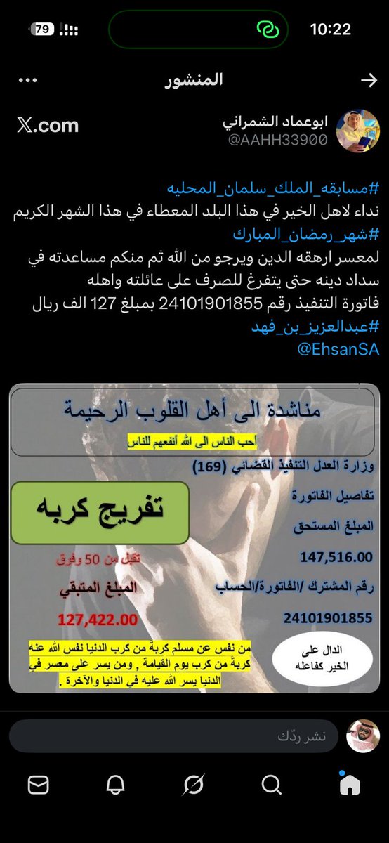 محمد النهاري tweet media