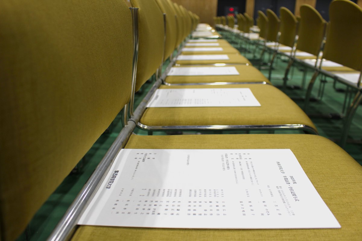 本日は卒業式🎓✨
卒業生、ご家族、関係者の皆さま、ご卒業おめでとうございます🎉

本日13時より行われる式典は、本学体育館で行われます。
卒業生の皆さまは12時40分までにご着席ください🙇‍♀️

#西南学院大学