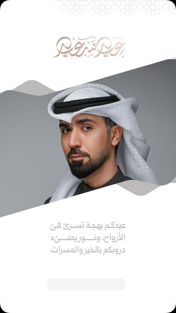 احمد علي tweet media