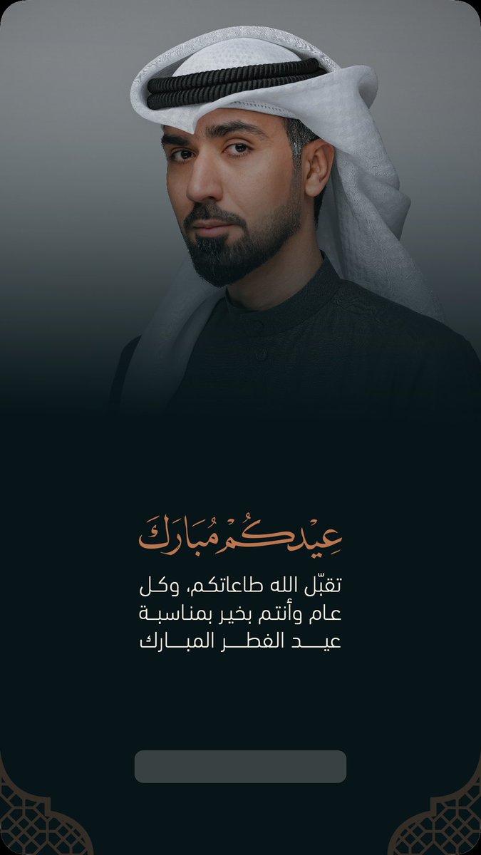 احمد علي tweet media