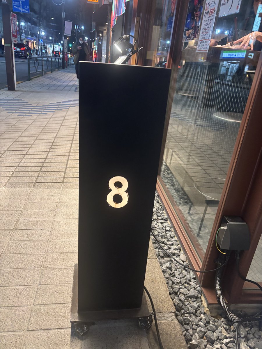 uver_kantss06's tweet photo. 昨日行ったお店ごはんも美味しく38推してて彰のオタクたちは大歓喜💮
やはりあや姐さんとは解釈一致しすぎてめちゃくちゃ楽しい会でした🫶🏻✨✨✨
絶対絶対また会いましょう❣️ https://t.co/APwXqA36T3
