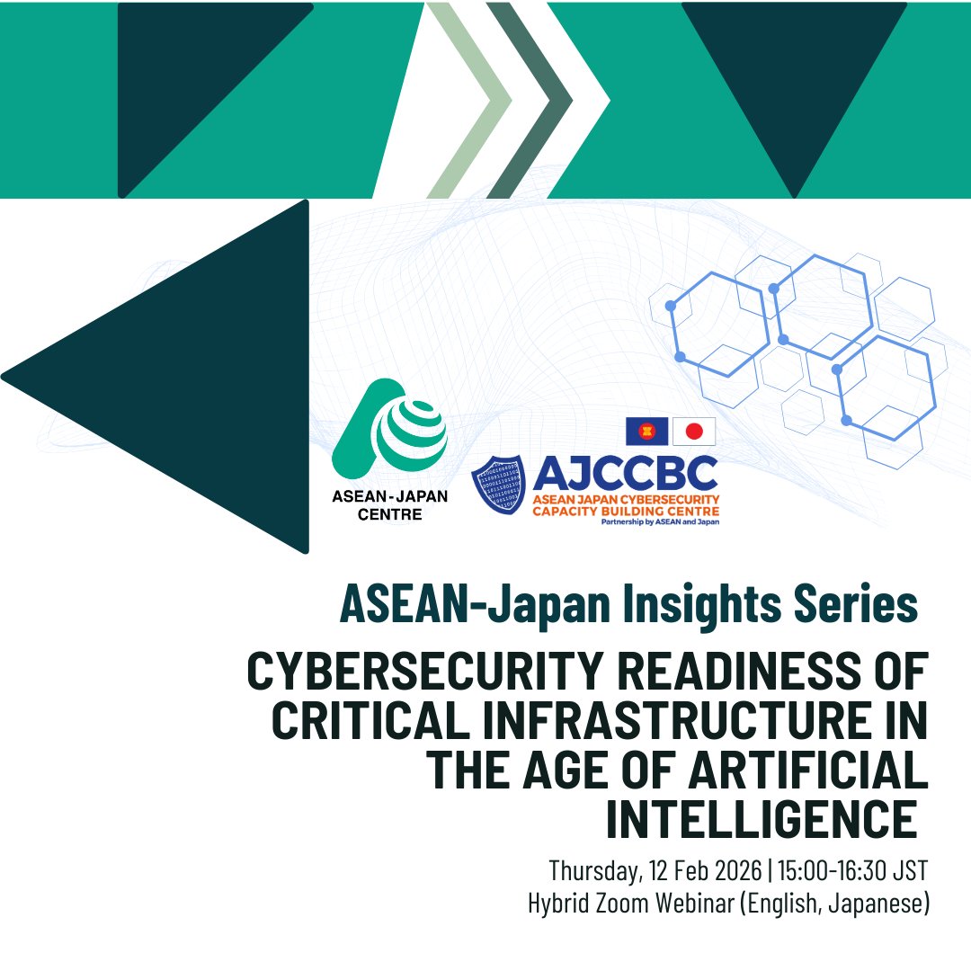 国際機関日本アセアンセンター 貿易投資アップデート tweet media