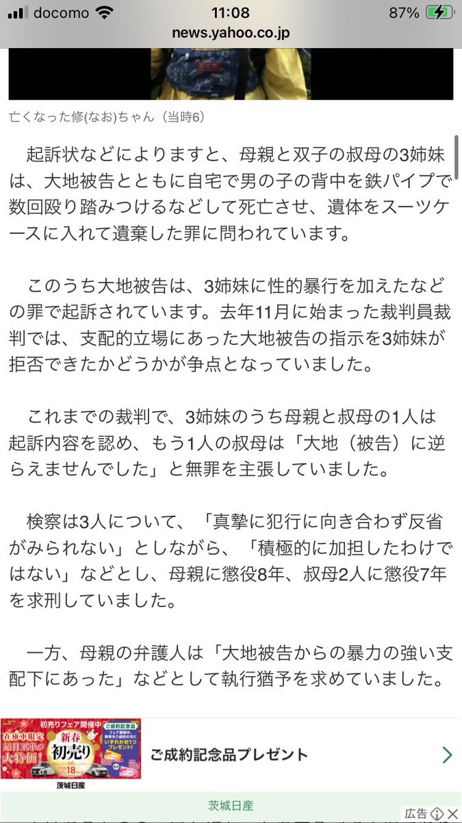 funeship537 tweet media