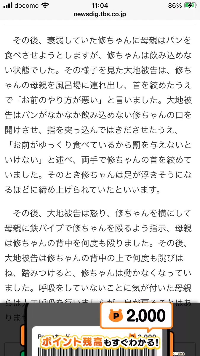 funeship537 tweet media