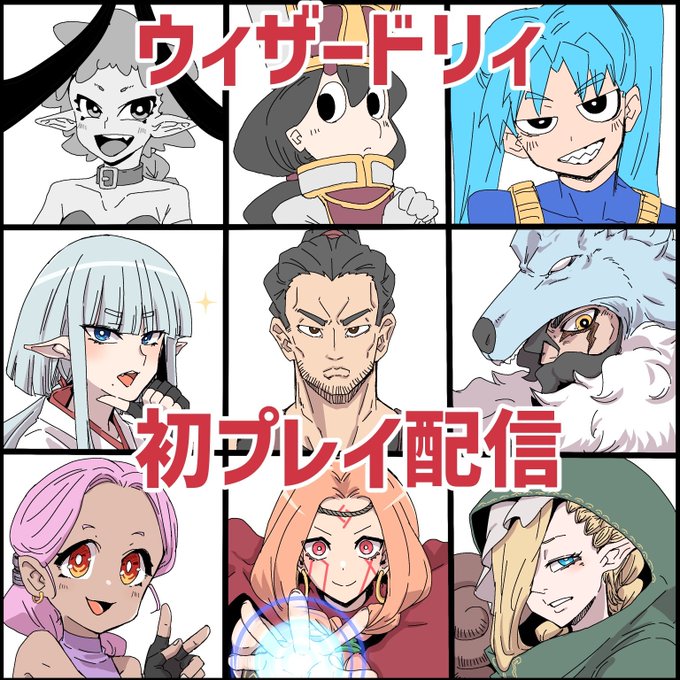 ウィザードリィ、前回の続きやっていきます! 閉ざされた地下四階に待ち受ける罠、罠、罠、