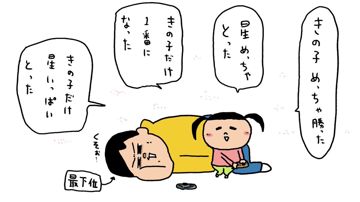 うのき tweet media
