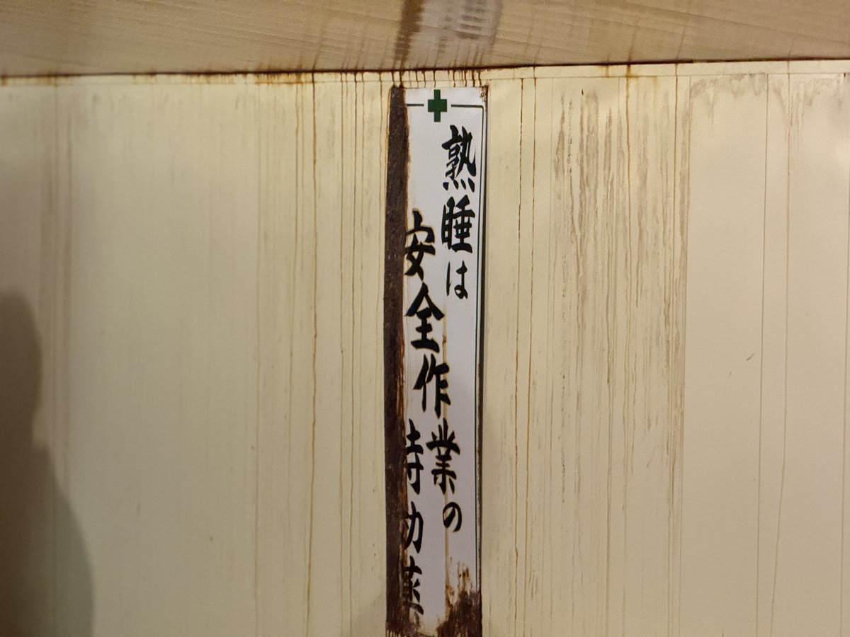 2026年3月19-21日 #このあとのワカマツ +ちょっと前の。
このあとの予定とちょっと前の行動をザックリと。

市政のお困りごとに限らず、国や県への意見・要望もまずは『お気軽に』『いつでも』ご相談ください。
#秋田市 #議員の見える化

19日(木) 