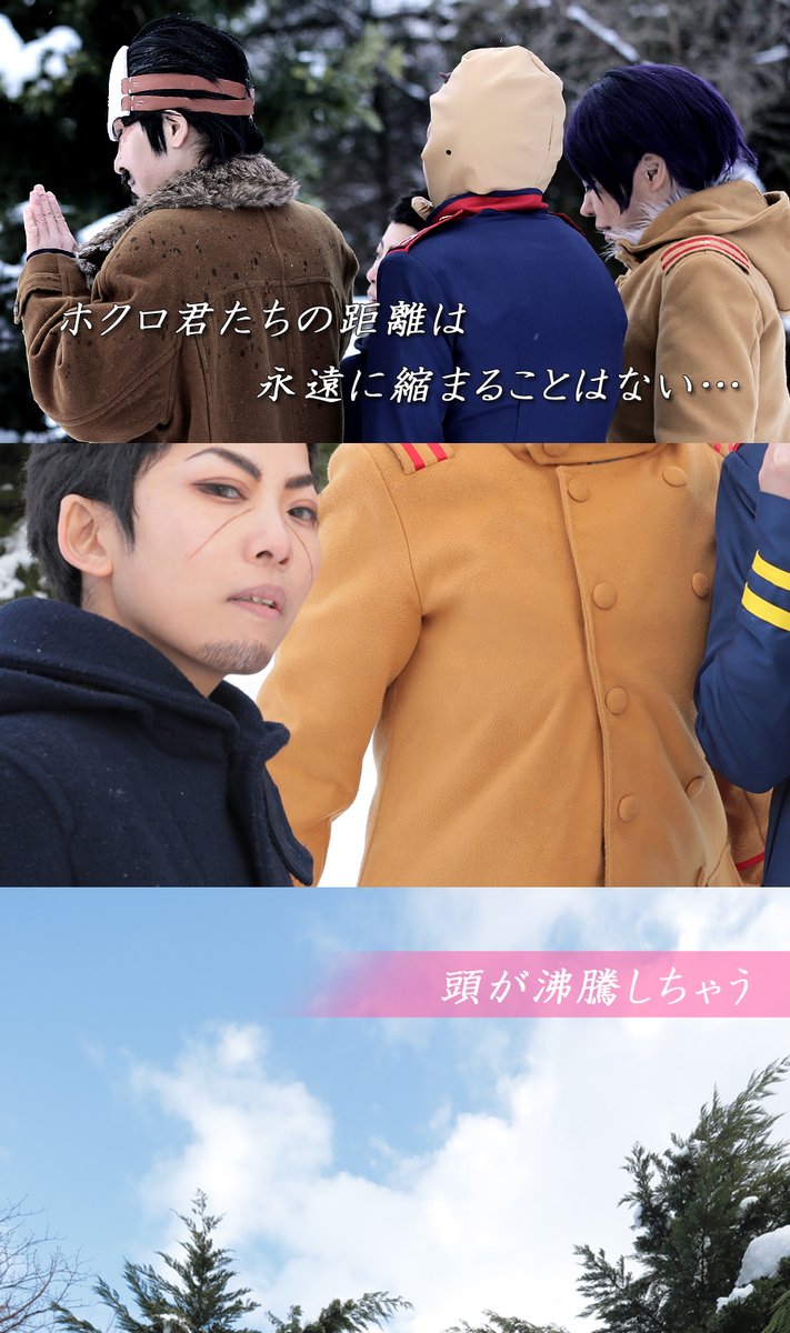 かれんnextかみこす tweet media
