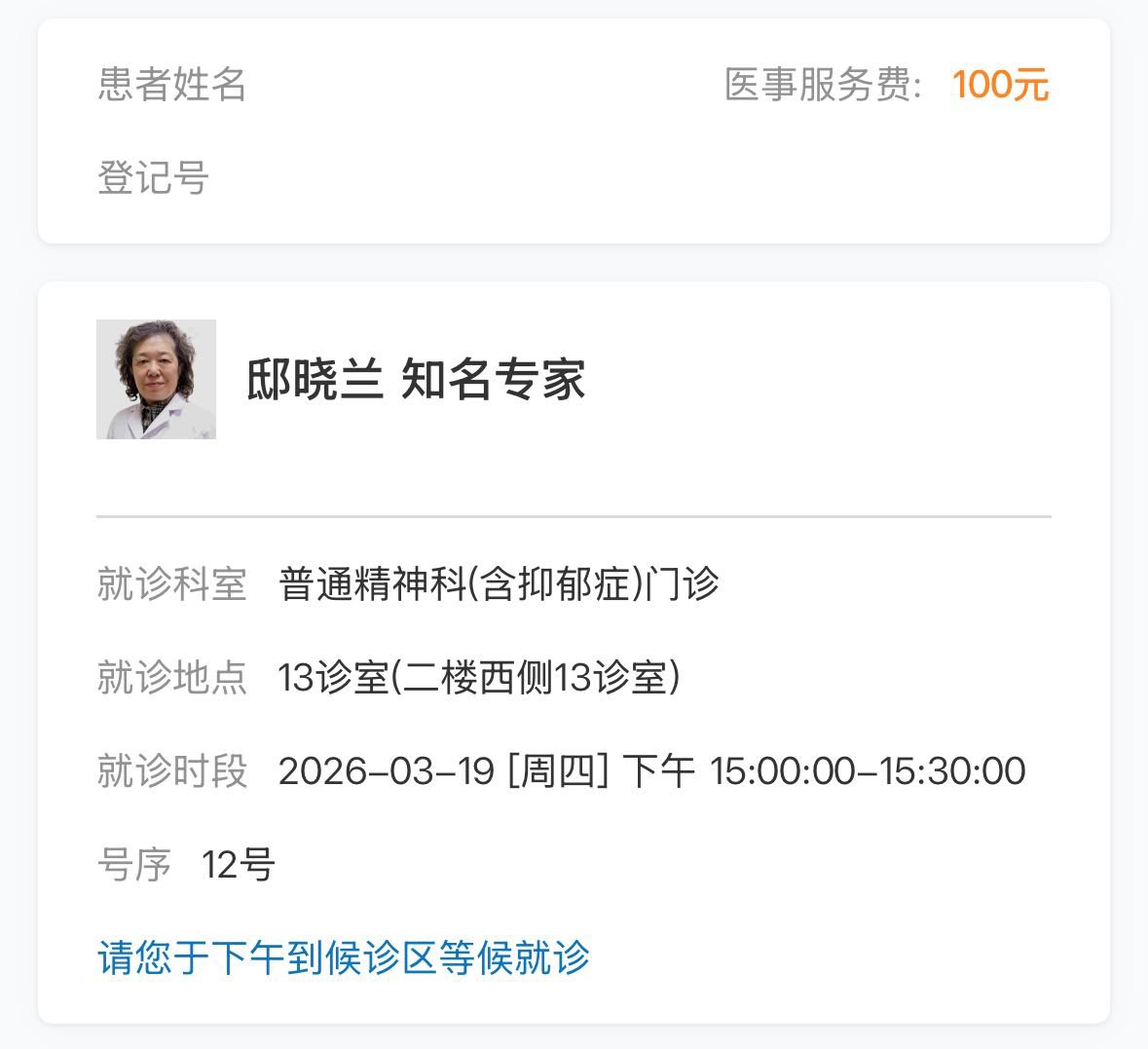 灰灰awa🍥 tweet media