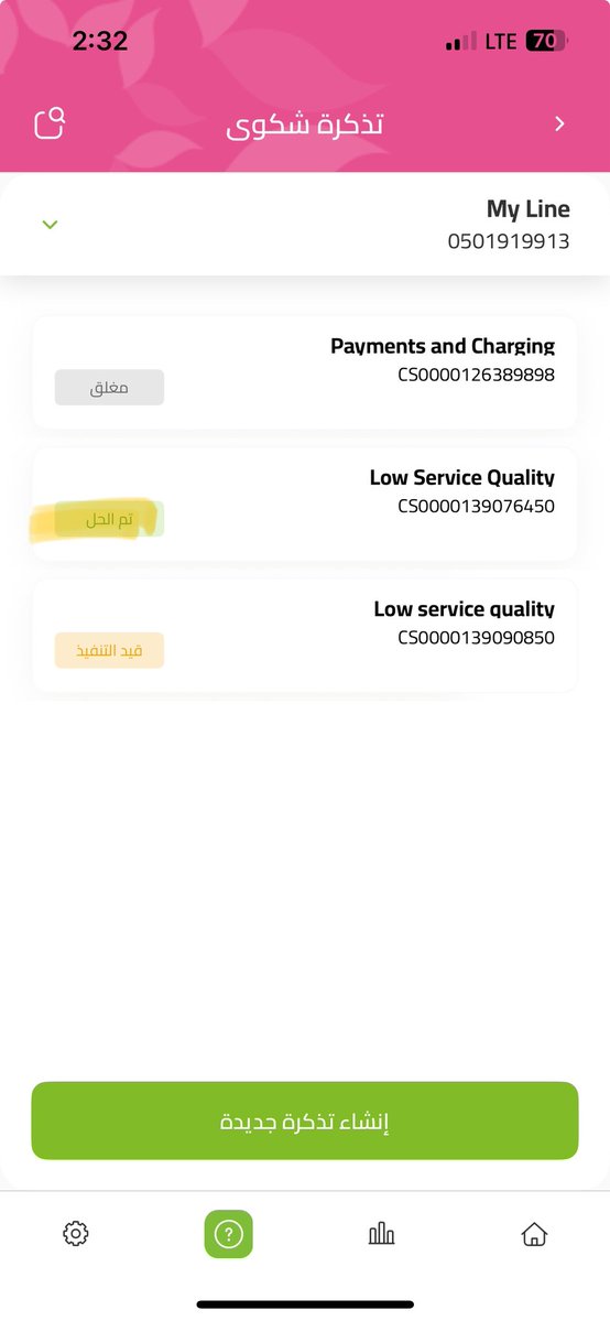 ريغان tweet media