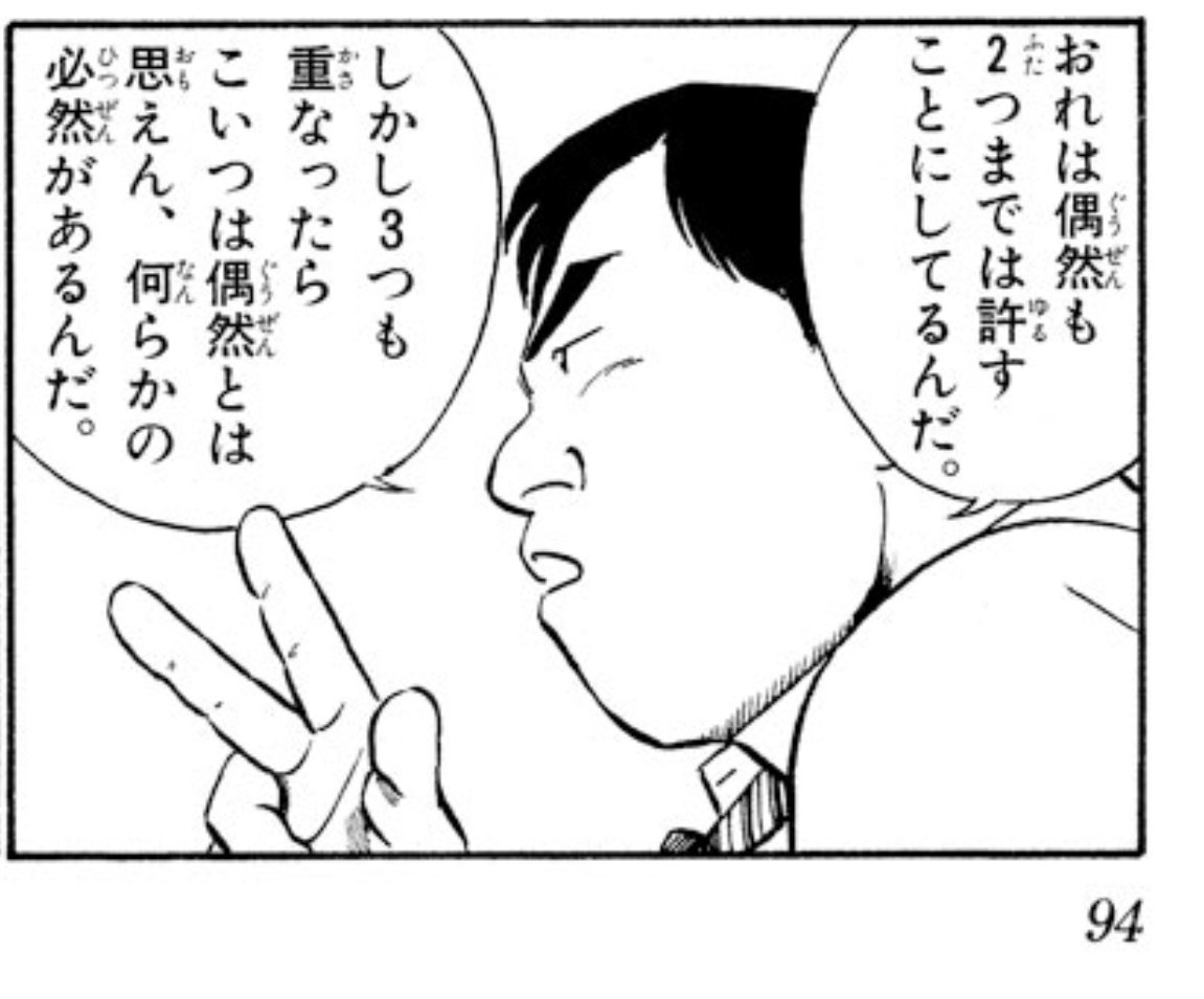 センセイ（べ・一文字） tweet media