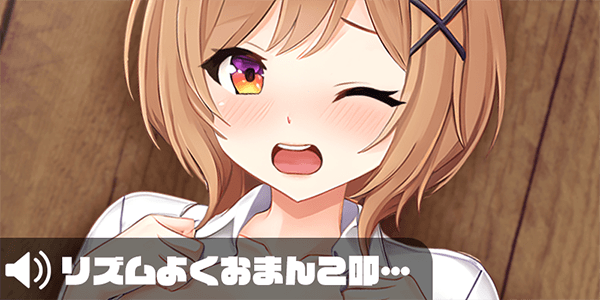 にじげんカノジョFANZA版 tweet media