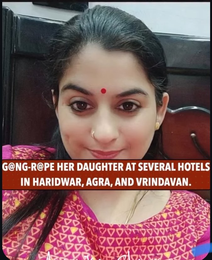 Duniya mein Kisi bhi beti ko Allah aur Bhagwan kabhi aisi Mana De