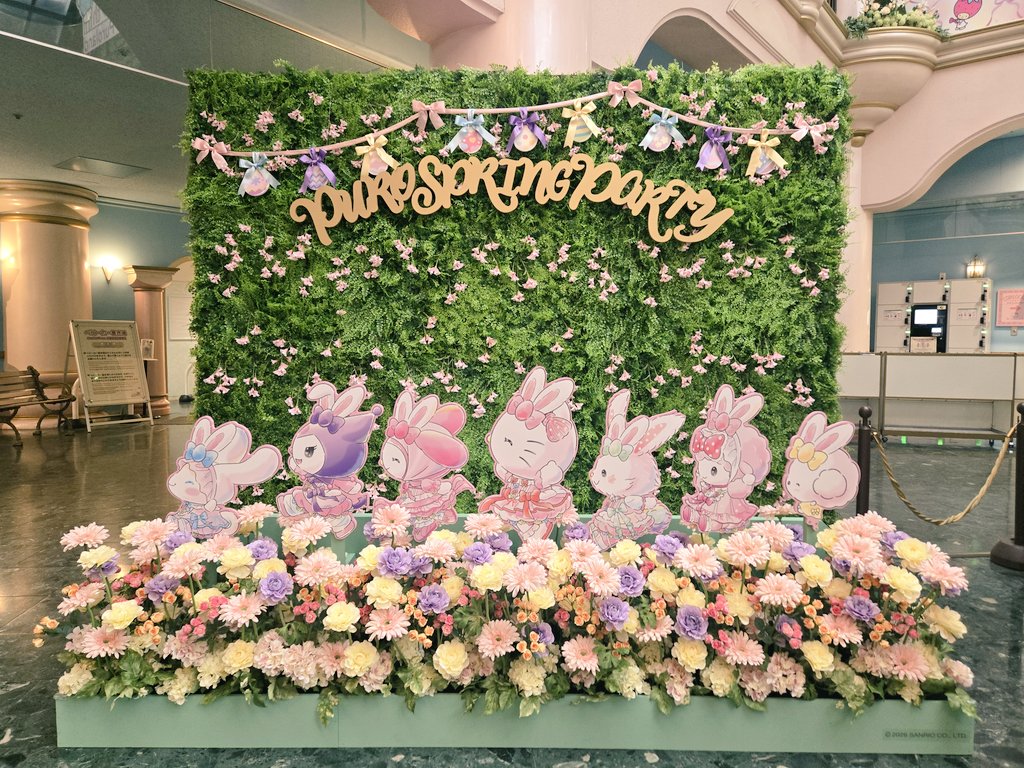 PUROSPRINGPARTY開幕🌸
フォトスポットめっちゃ良い☝🏻💫