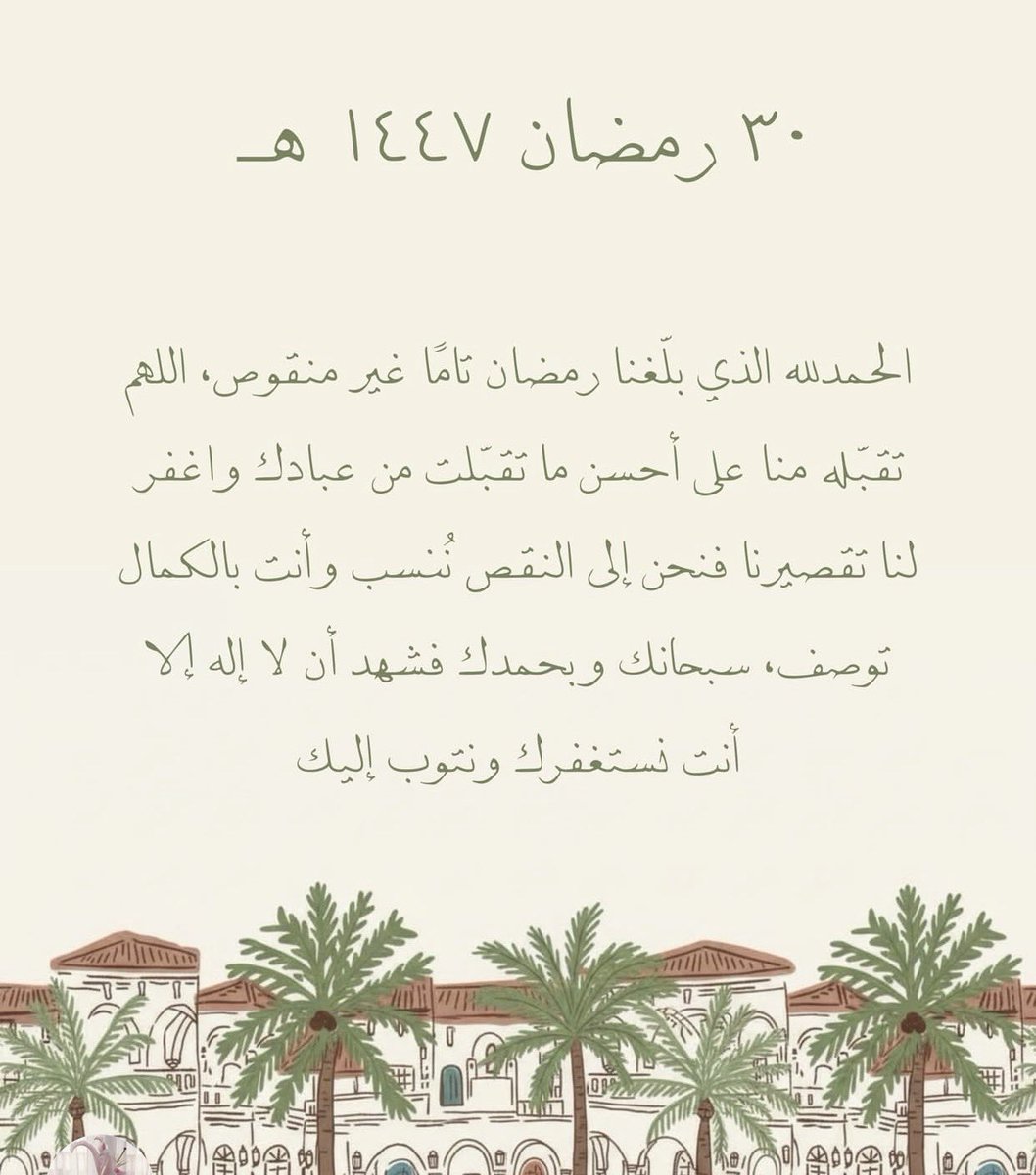 َذَكَّرِ tweet media