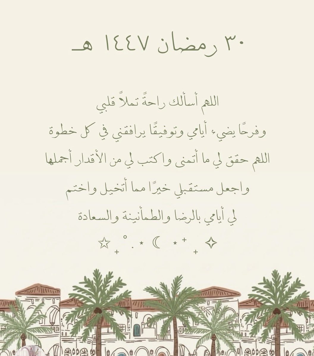 َذَكَّرِ tweet media